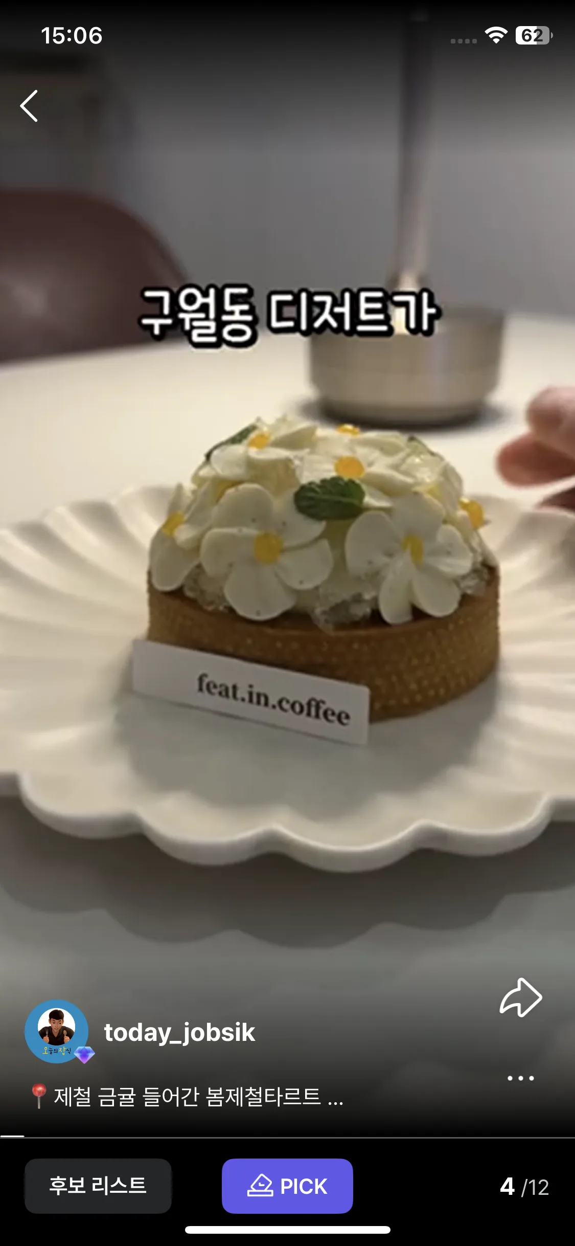 Test Image 3